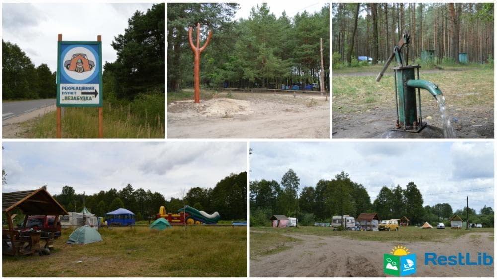 Палаточный городок Незабудка