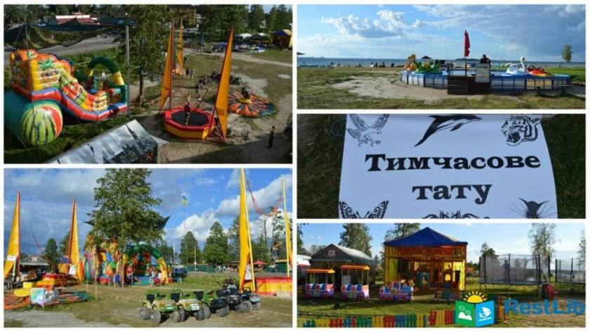 Комплекс аттракционов на Свитязе