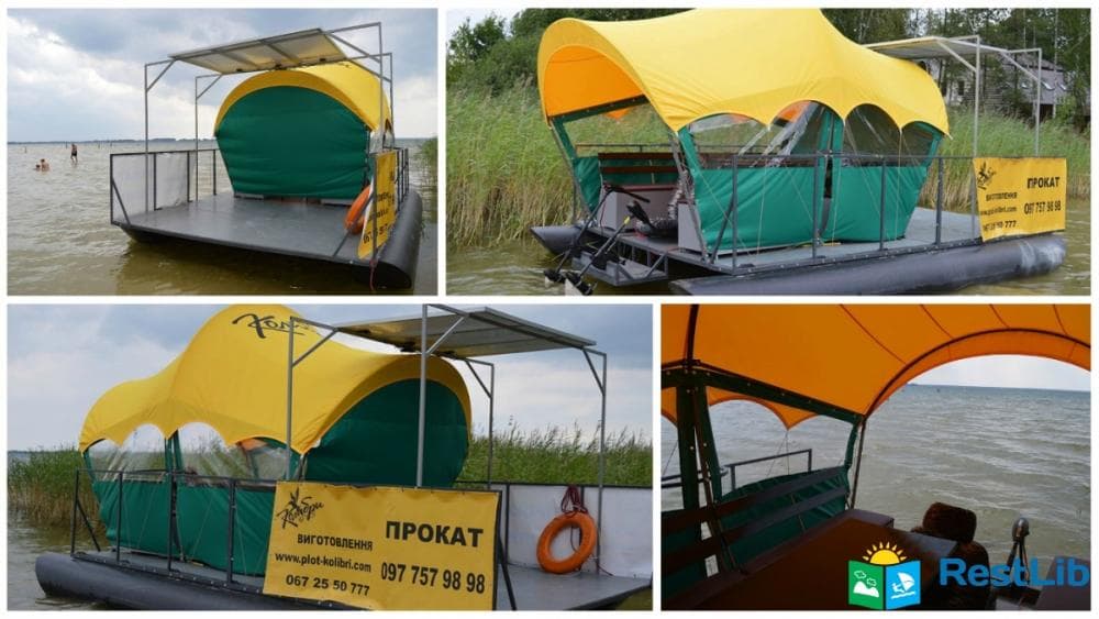 Плот Колібрі