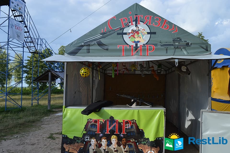 Тир на Шацьких озерах