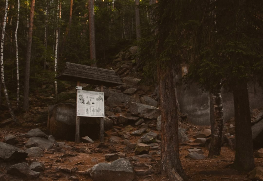 Стежка Довбуша