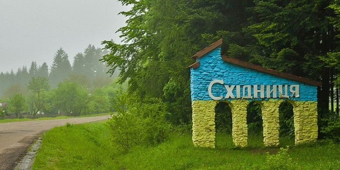 Відпочинок в Східниці