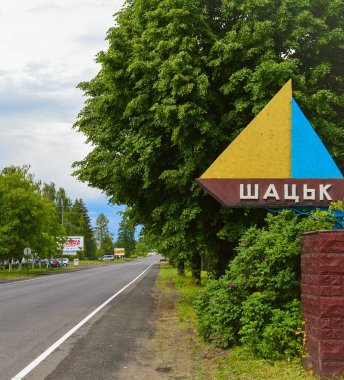 Шацк